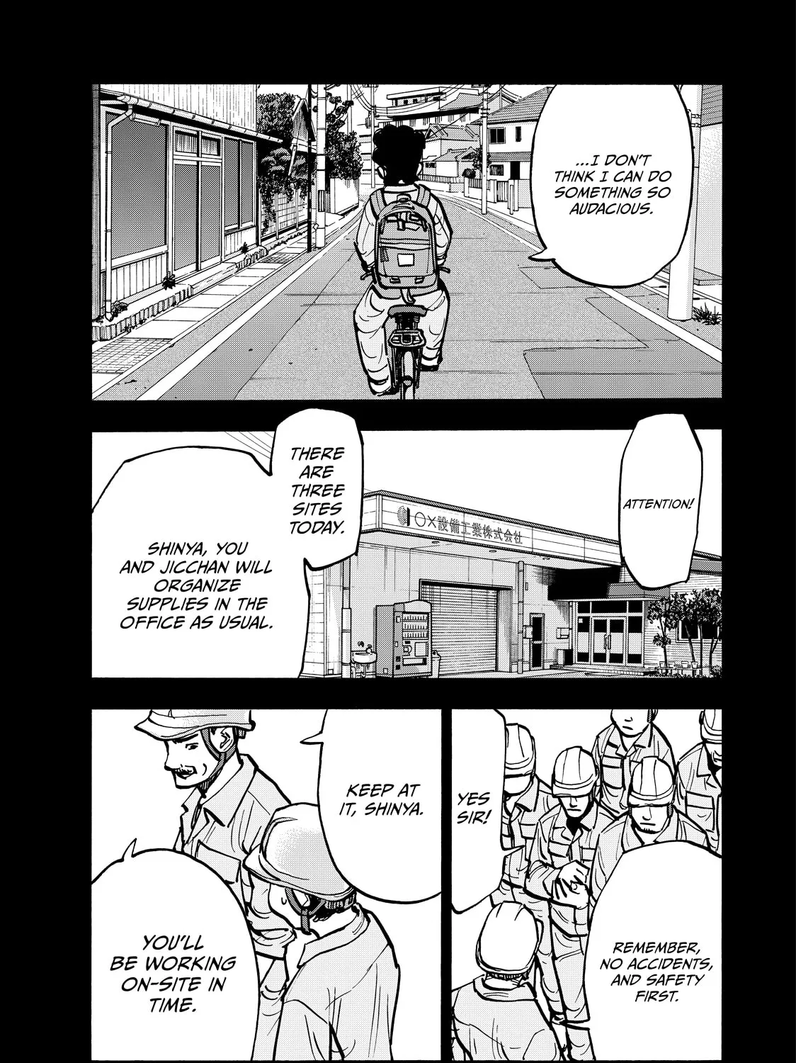 Dear Shimazaki in the Peaceful Land Chapter 69 page 21 - 