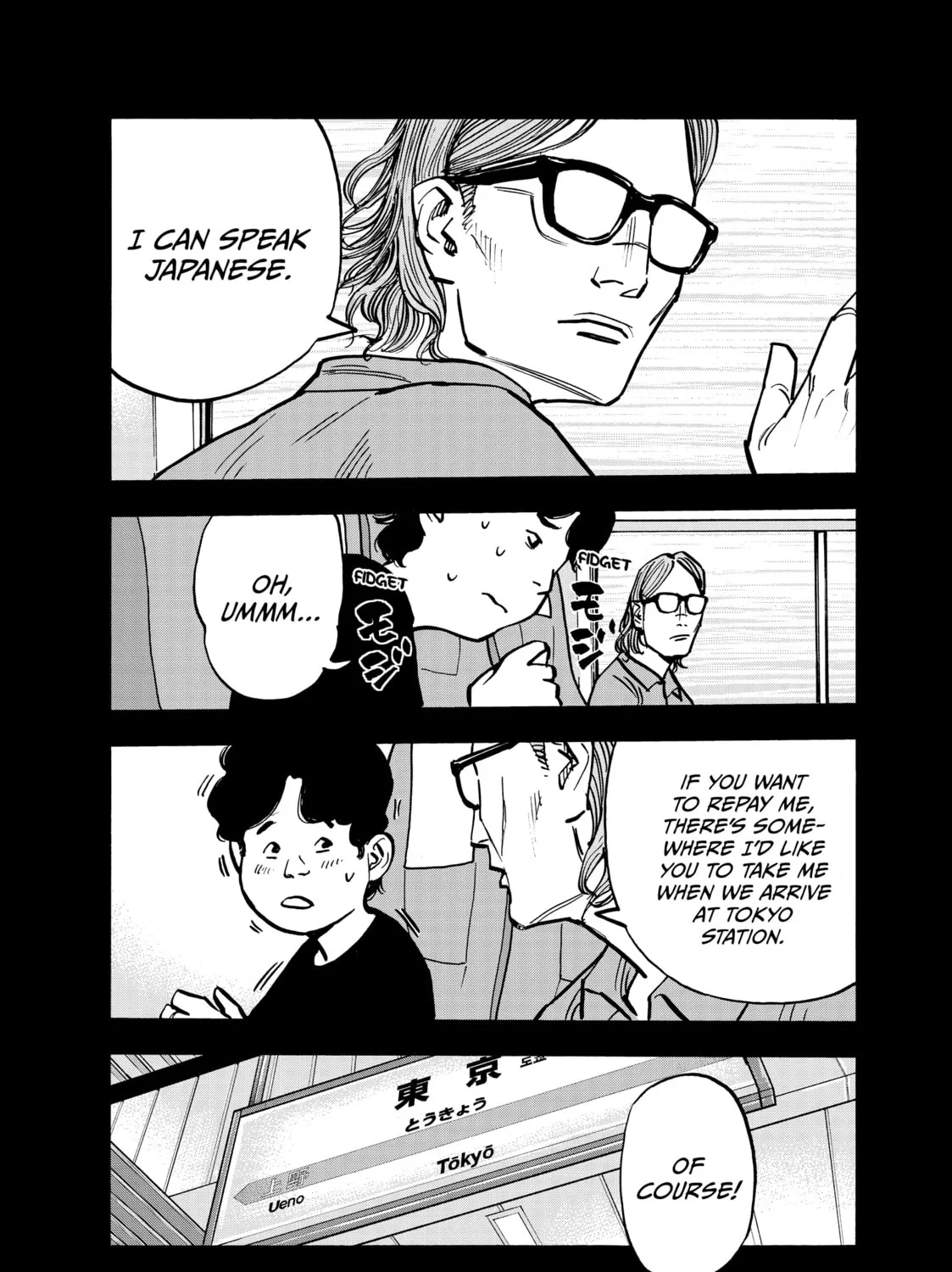Dear Shimazaki in the Peaceful Land Chapter 70 page 15 - 
