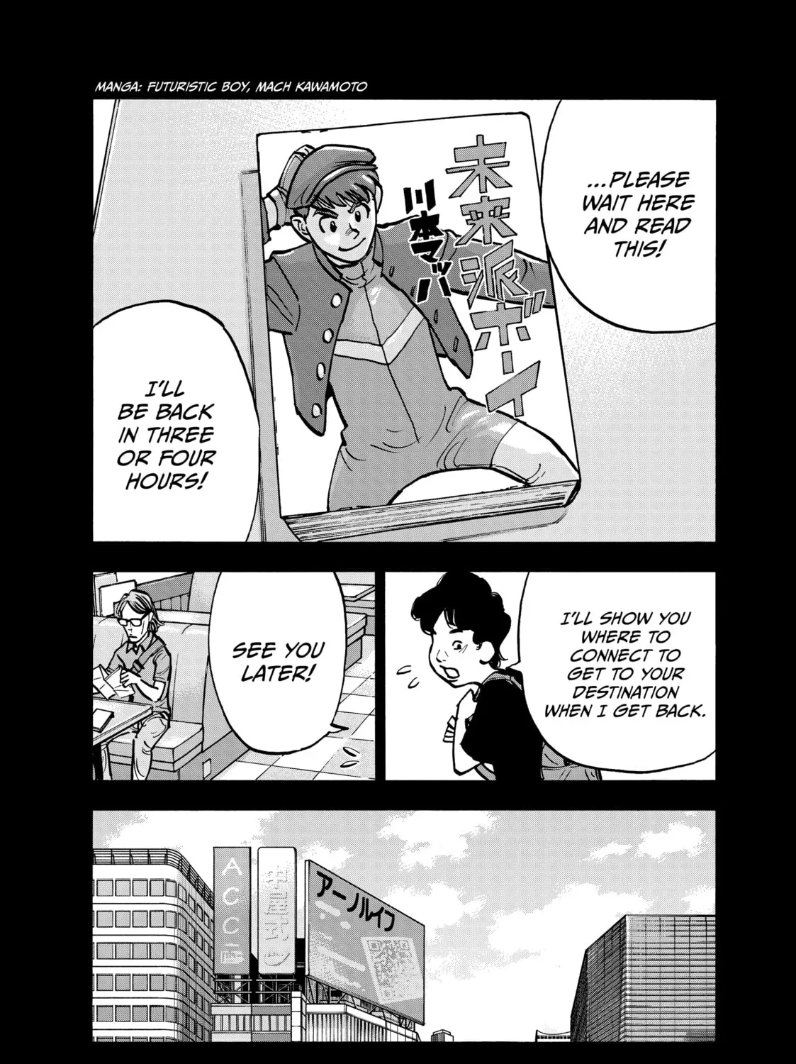 Dear Shimazaki in the Peaceful Land Chapter 70 page 21 - 
