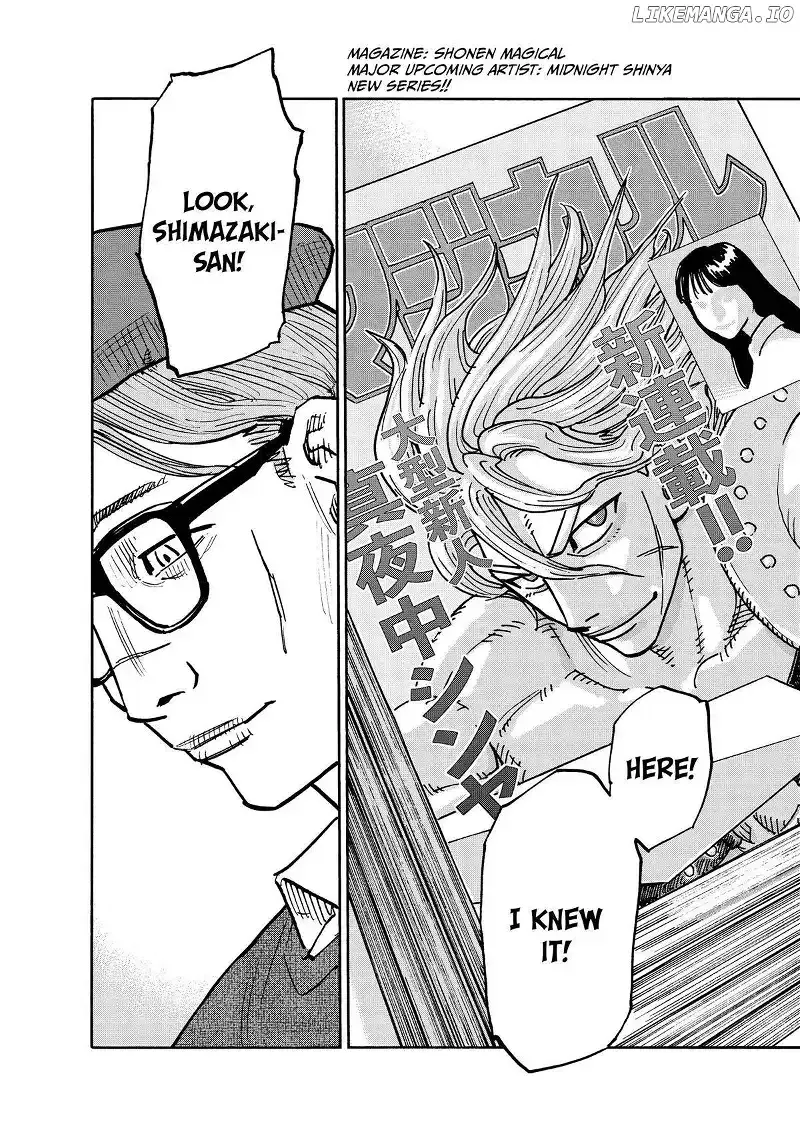 Dear Shimazaki in the Peaceful Land Chapter 71 page 17 - 