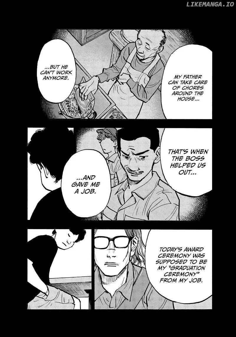 Dear Shimazaki in the Peaceful Land Chapter 71 page 7 - 