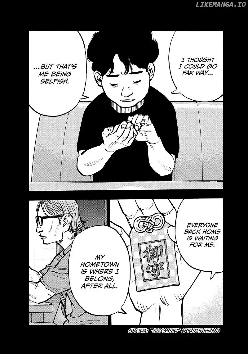 Dear Shimazaki in the Peaceful Land Chapter 71 page 8 - 
