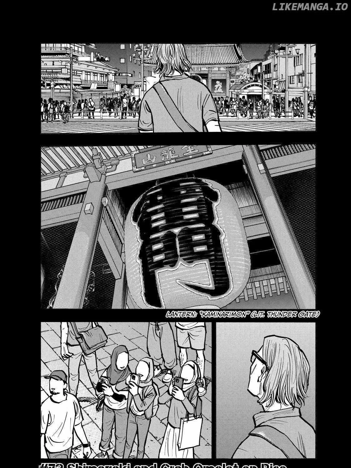 Dear Shimazaki in the Peaceful Land Chapter 72 page 1 - 