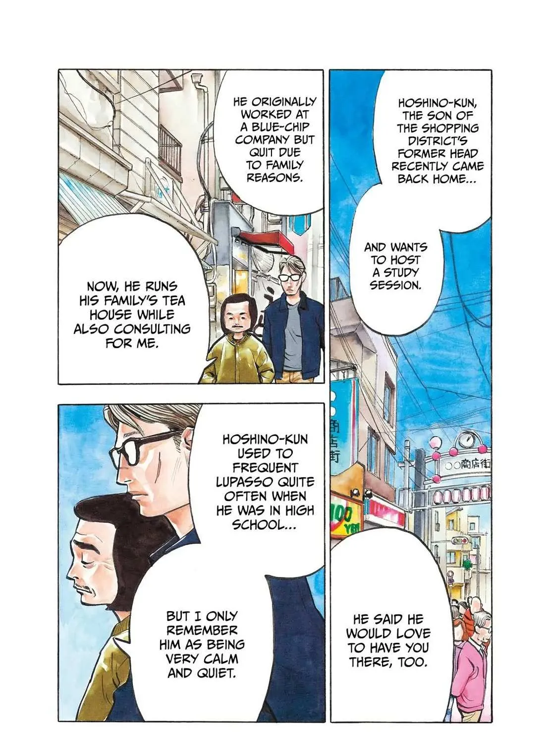 Dear Shimazaki in the Peaceful Land Chapter 74 page 1 - 