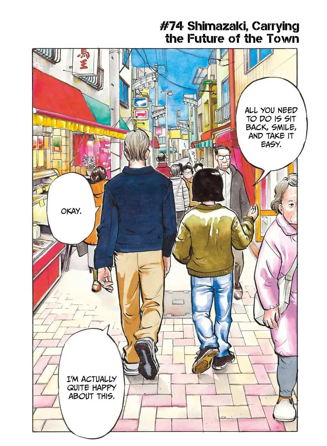 Dear Shimazaki in the Peaceful Land Chapter 74 page 3 - 