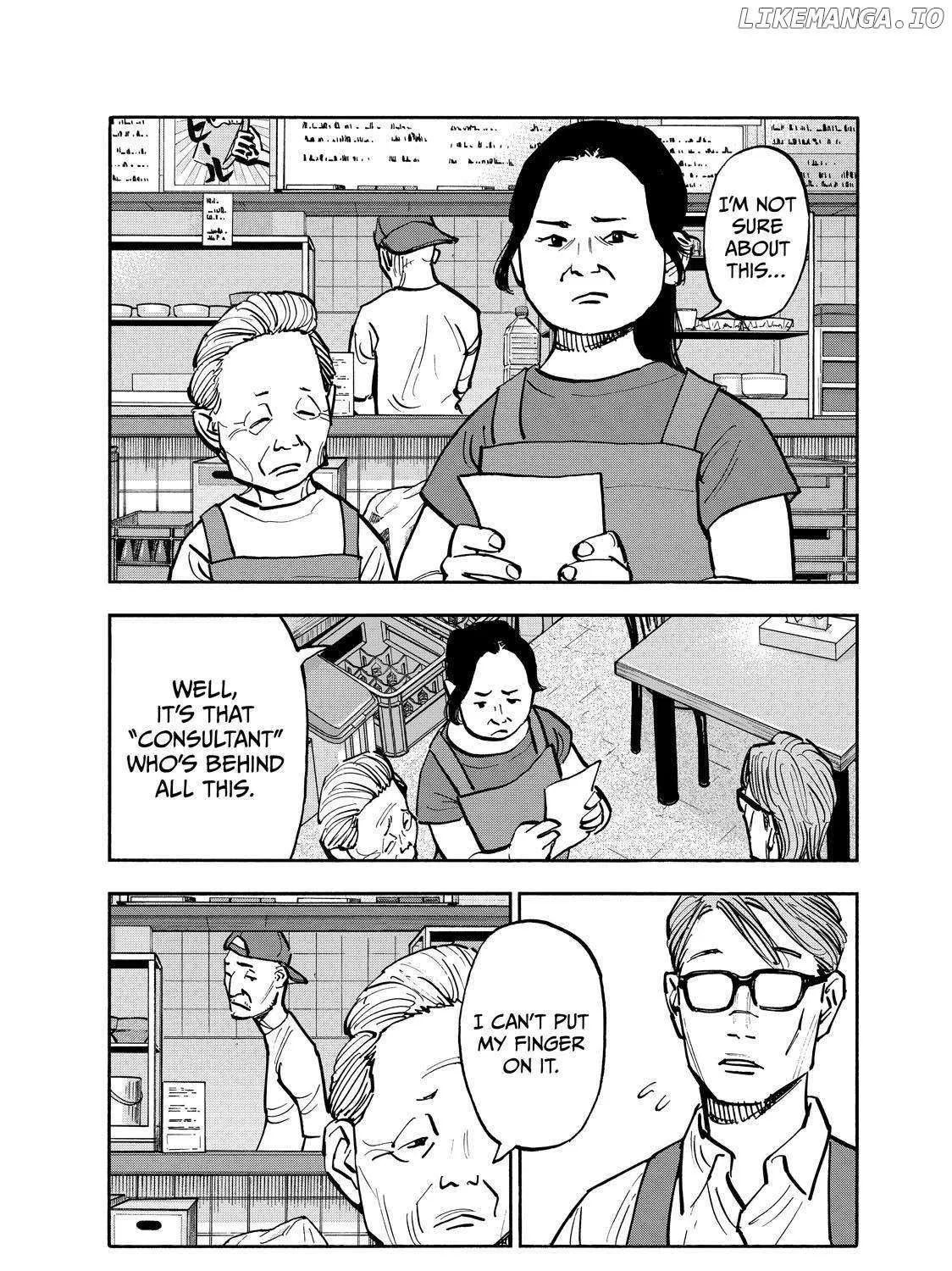Dear Shimazaki in the Peaceful Land Chapter 77 page 16 - 