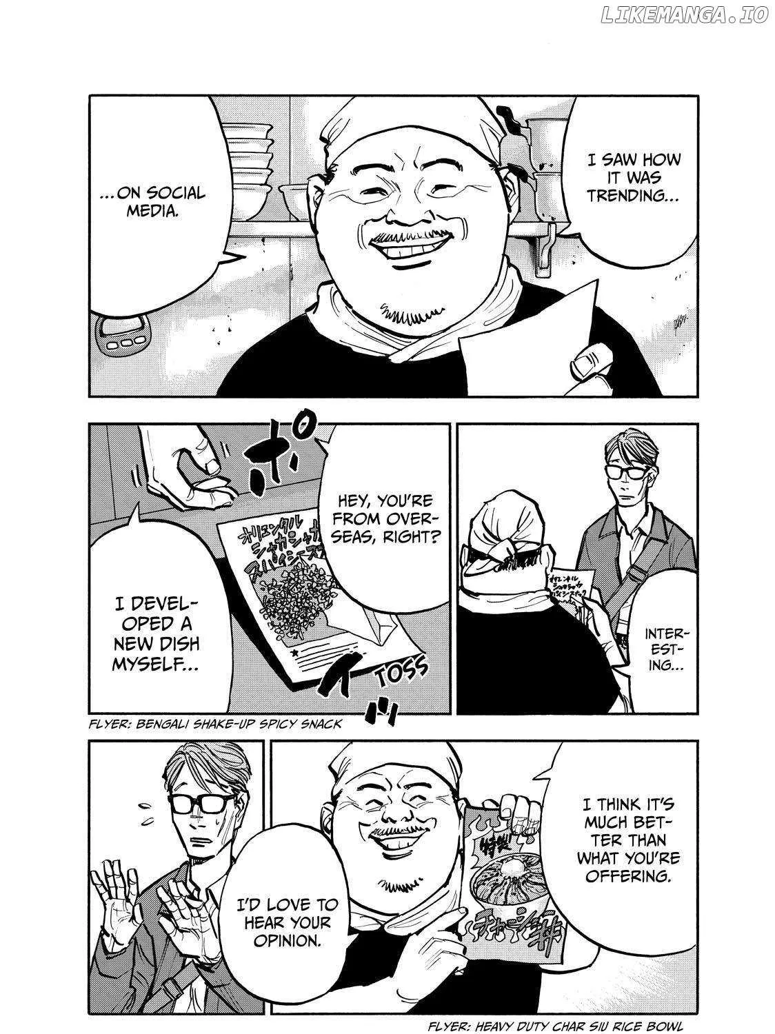 Dear Shimazaki in the Peaceful Land Chapter 77 page 20 - 