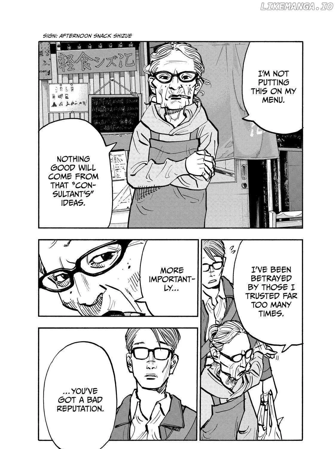 Dear Shimazaki in the Peaceful Land Chapter 77 page 22 - 
