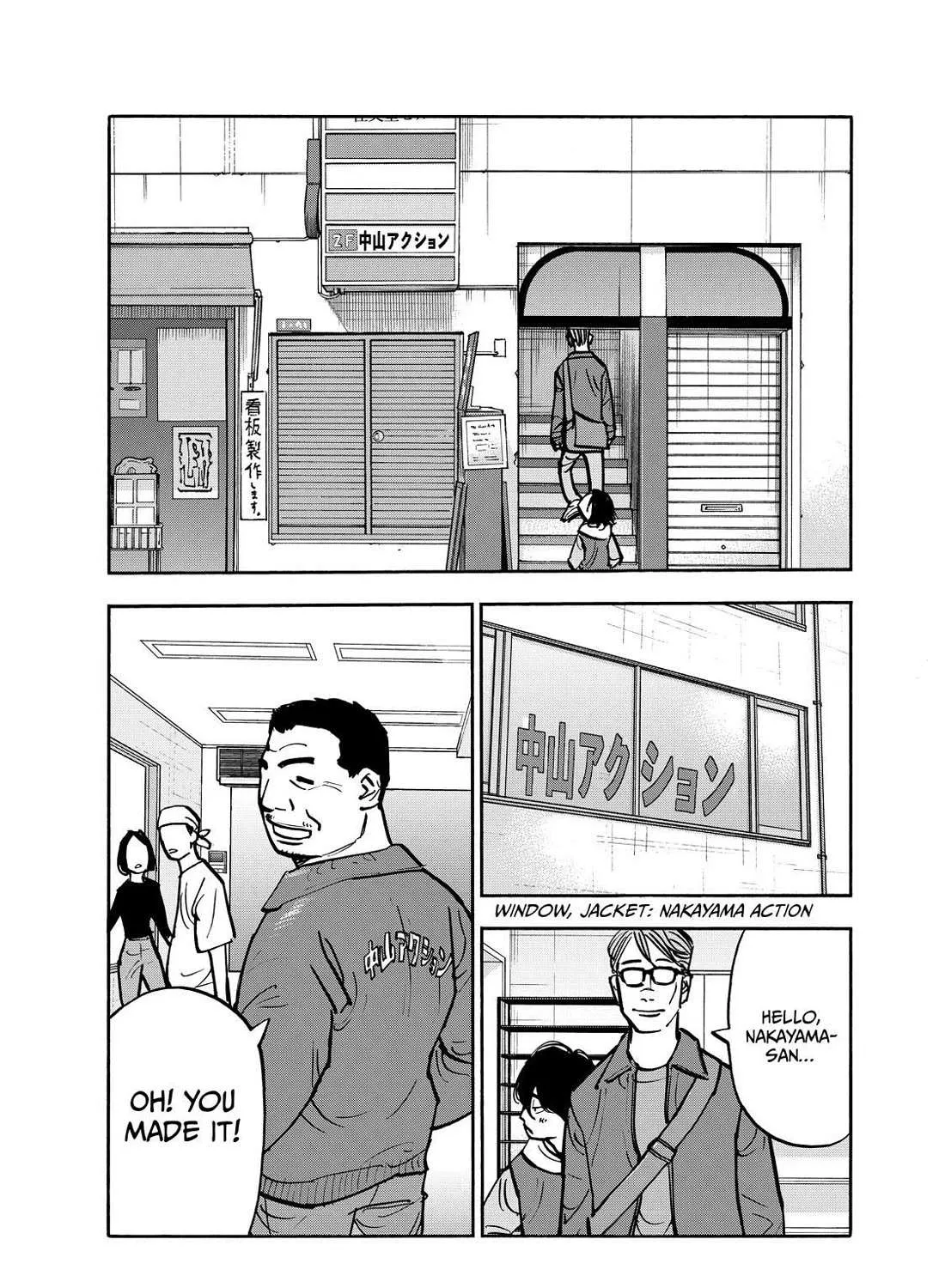 Dear Shimazaki in the Peaceful Land Chapter 79 page 16 - 