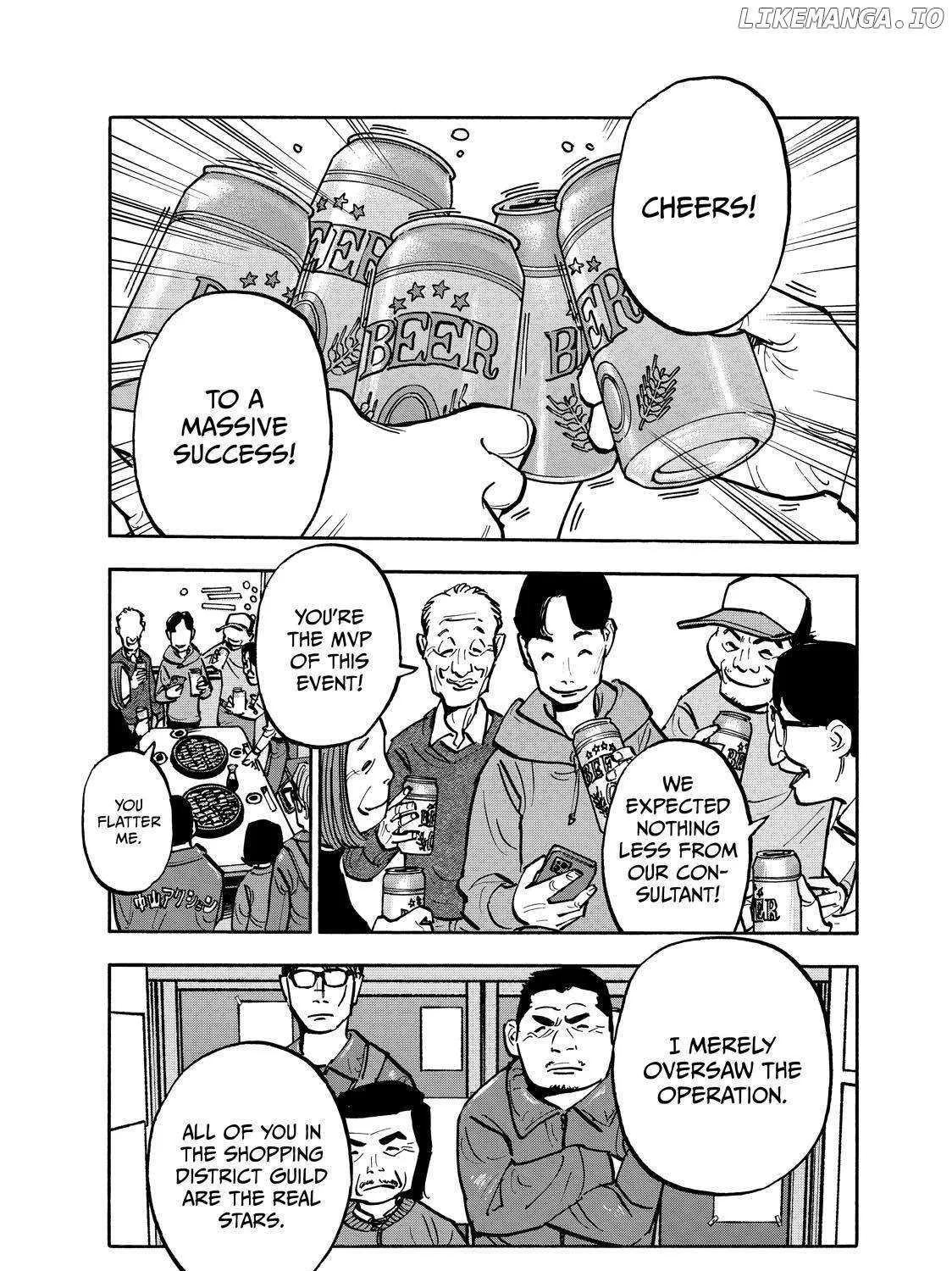 Dear Shimazaki in the Peaceful Land Chapter 81 page 12 - 