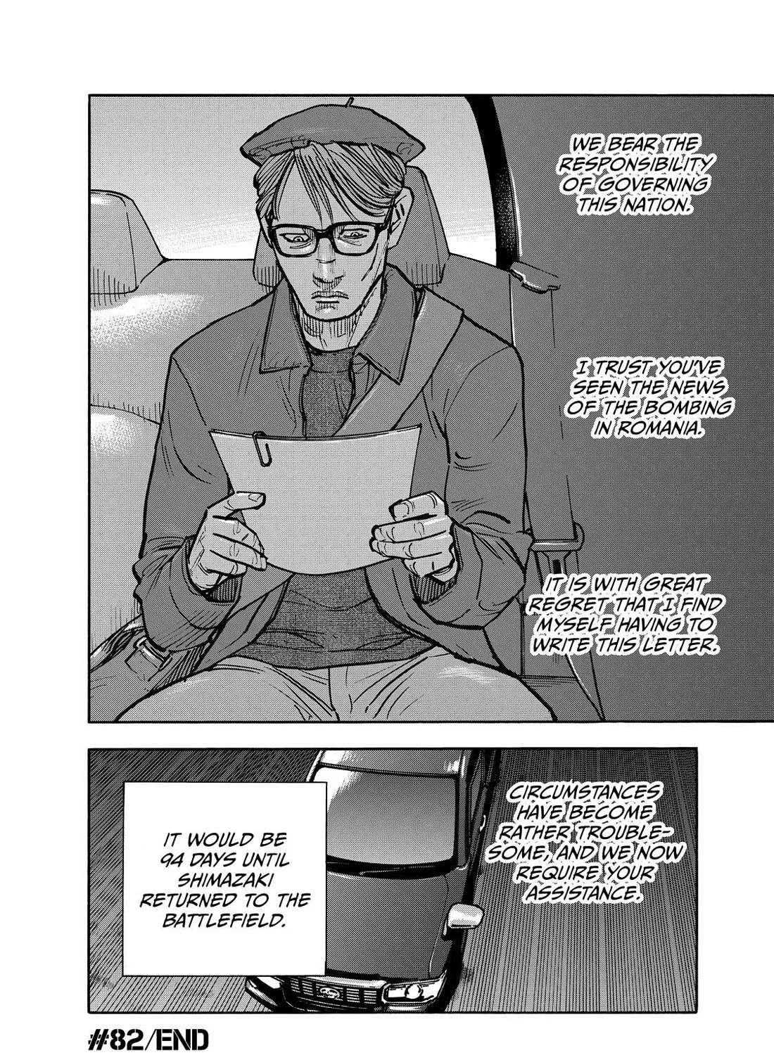 Dear Shimazaki in the Peaceful Land Chapter 82 page 35 - 