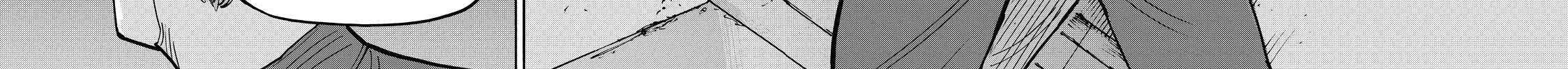 Dear Shimazaki in the Peaceful Land Chapter 97 page 33 - 
