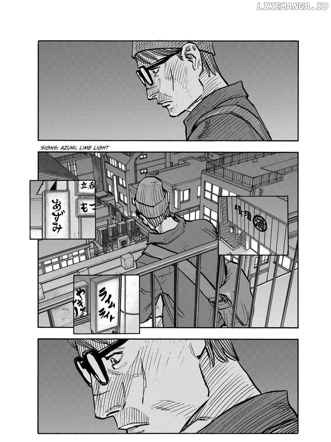 Dear Shimazaki in the Peaceful Land Chapter 98 page 13 - 