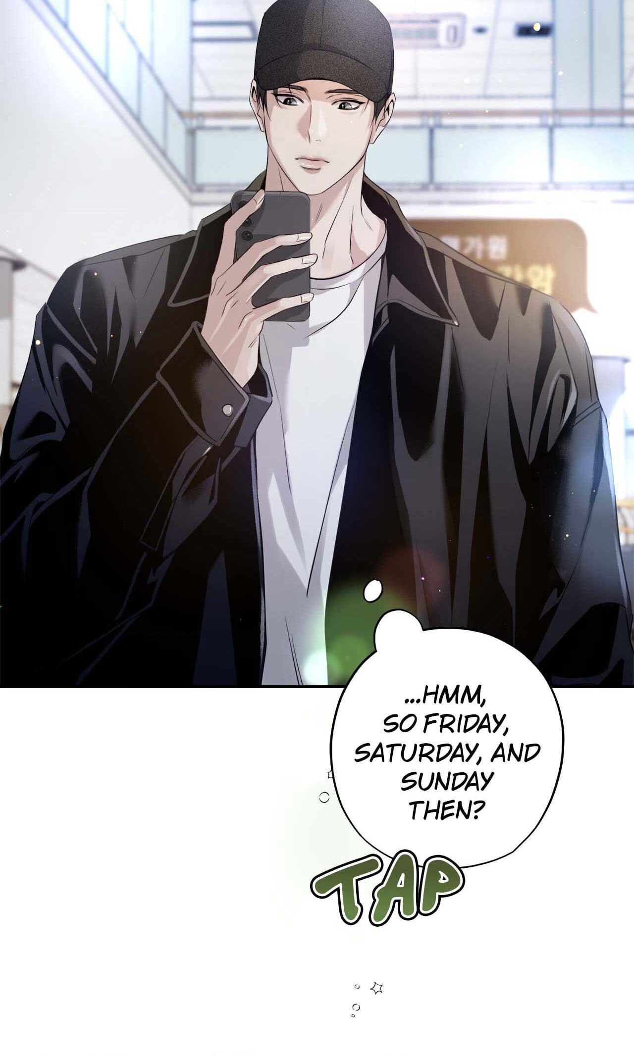 Dear Stranger (minggur) Chapter 12 page 4 - 