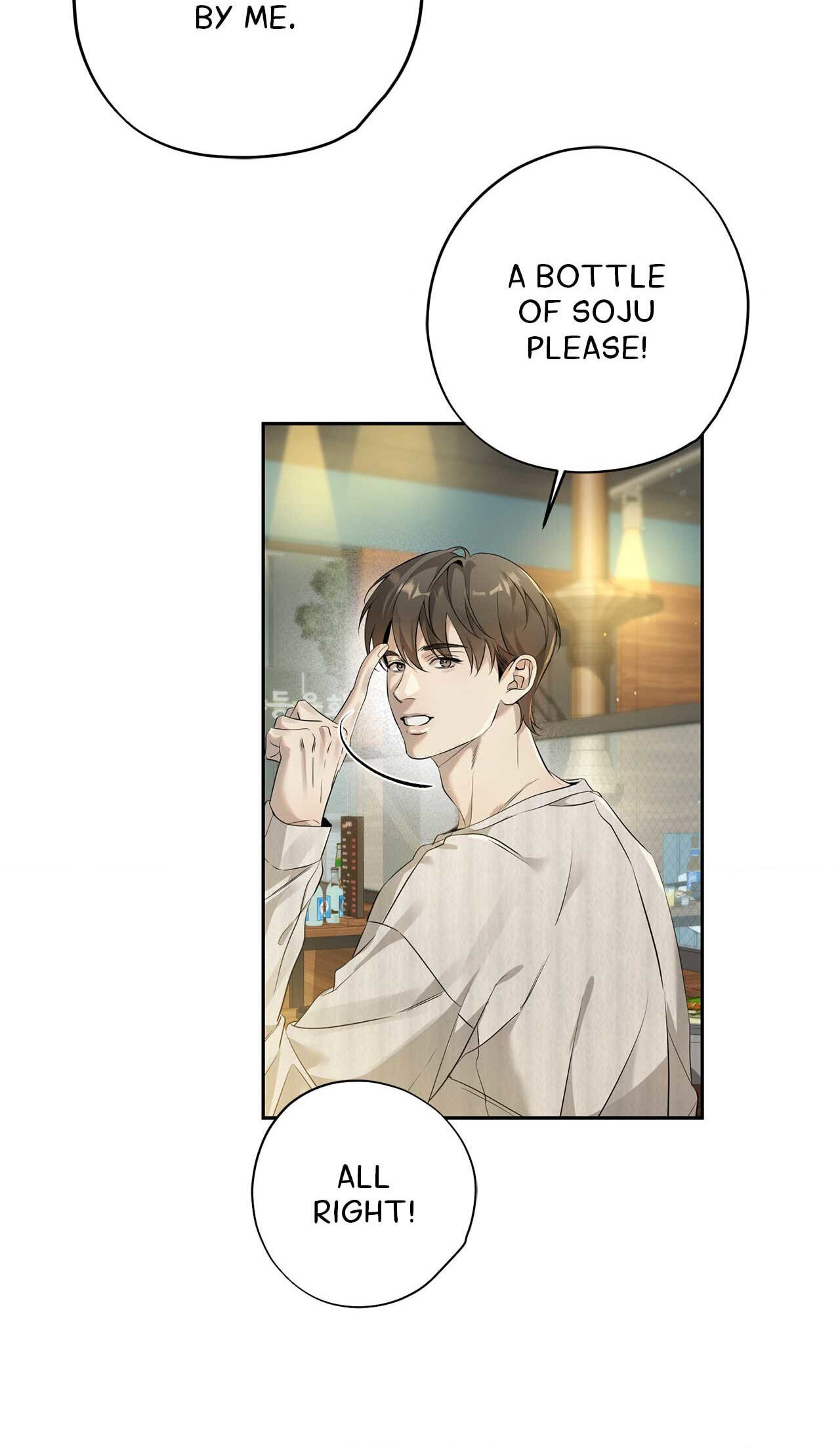 Dear Stranger (minggur) Chapter 17 page 26 - 