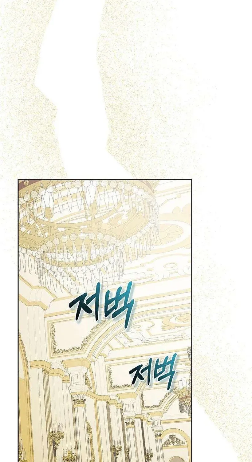 Dear Stranger (minggur) Chapter 2 page 37 - 