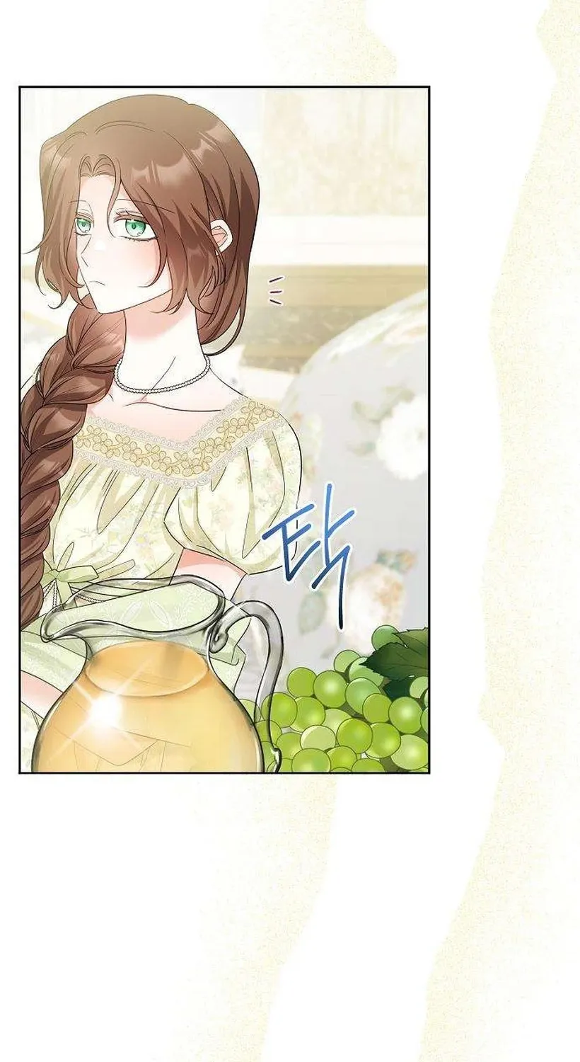 Dear Stranger (minggur) Chapter 2 page 82 - 