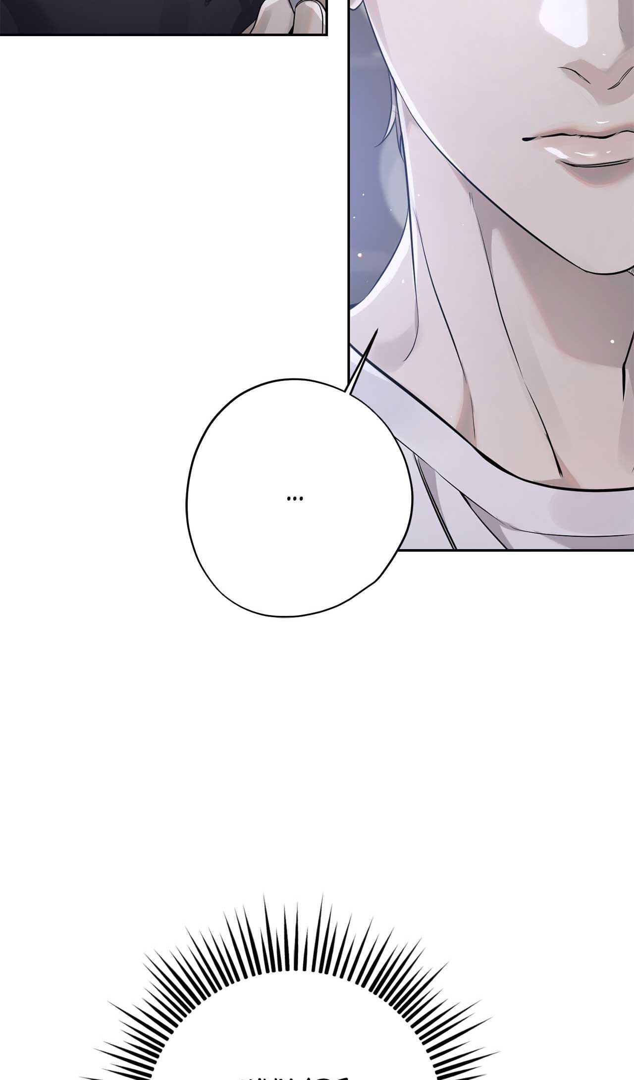 Dear Stranger (minggur) Chapter 20 page 7 - 