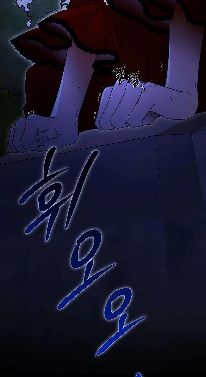 Dear Stranger (minggur) Chapter 3 page 116 - 