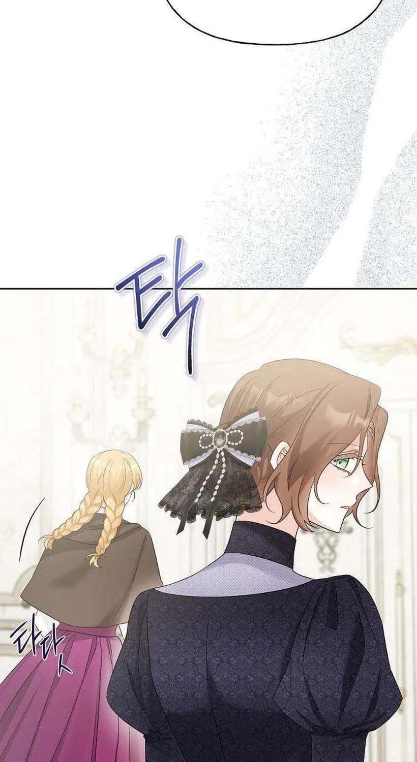 Dear Stranger (minggur) Chapter 3 page 96 - 