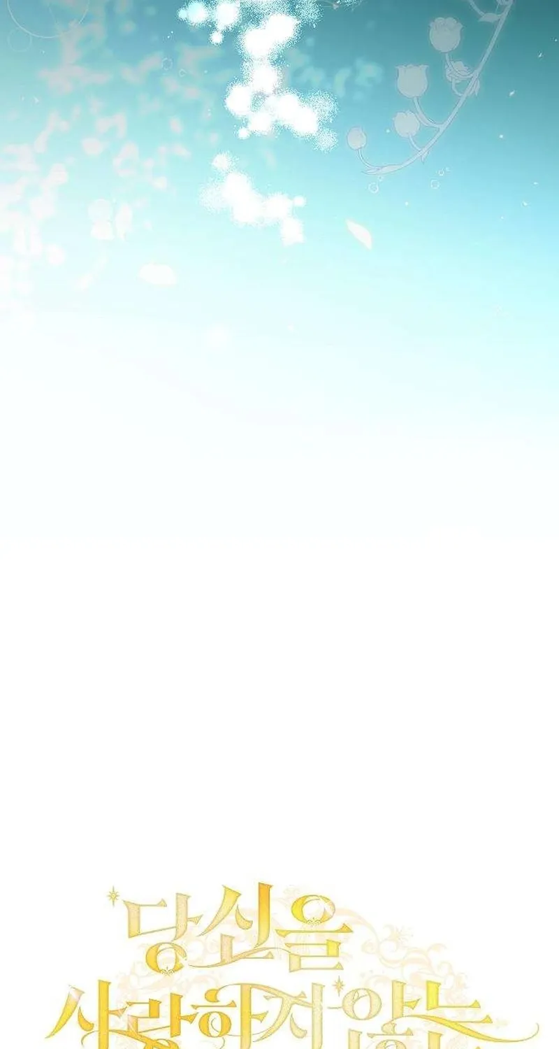 Dear Stranger (minggur) Chapter 4 page 27 - 