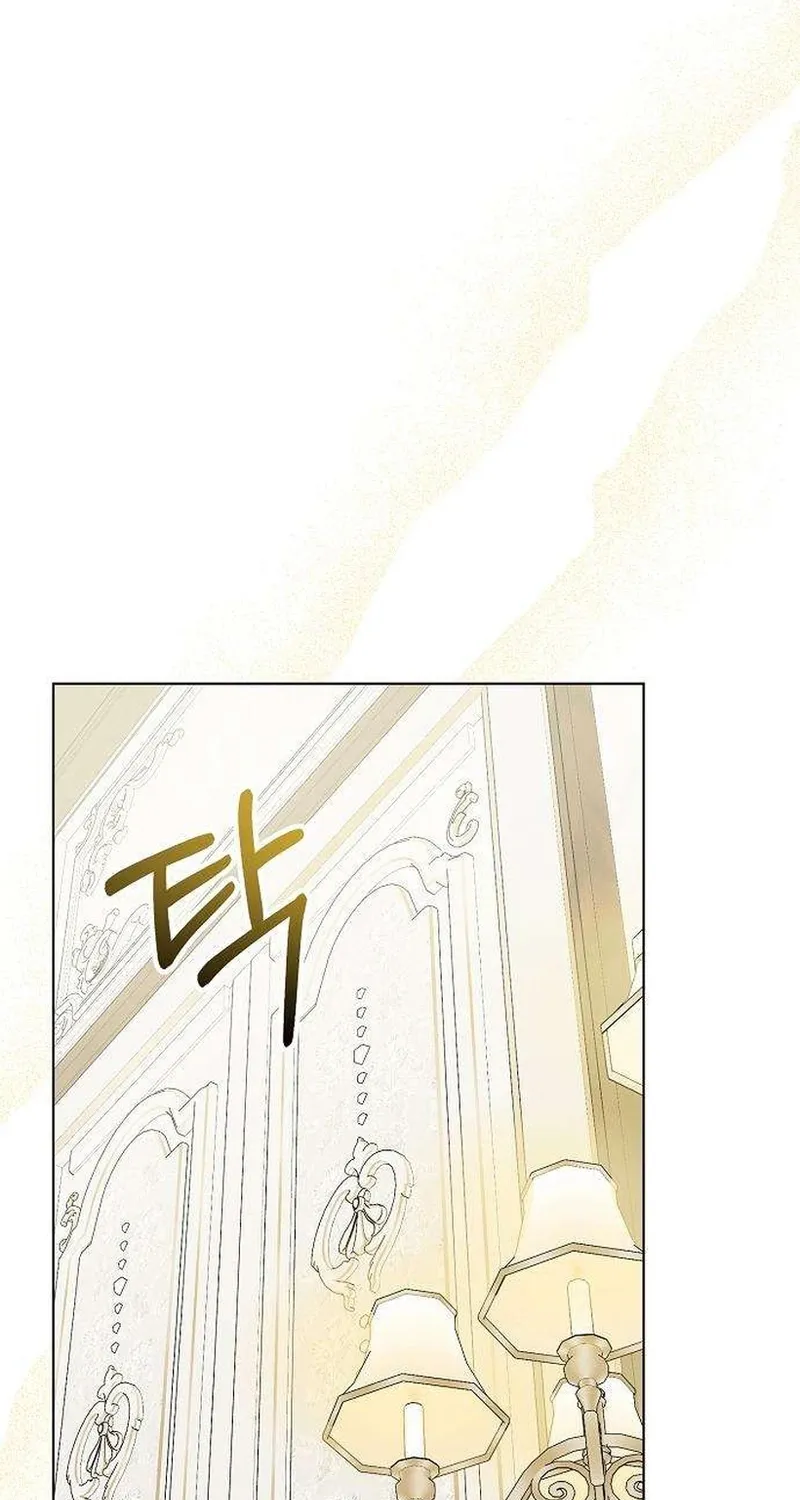 Dear Stranger (minggur) Chapter 4 page 86 - 