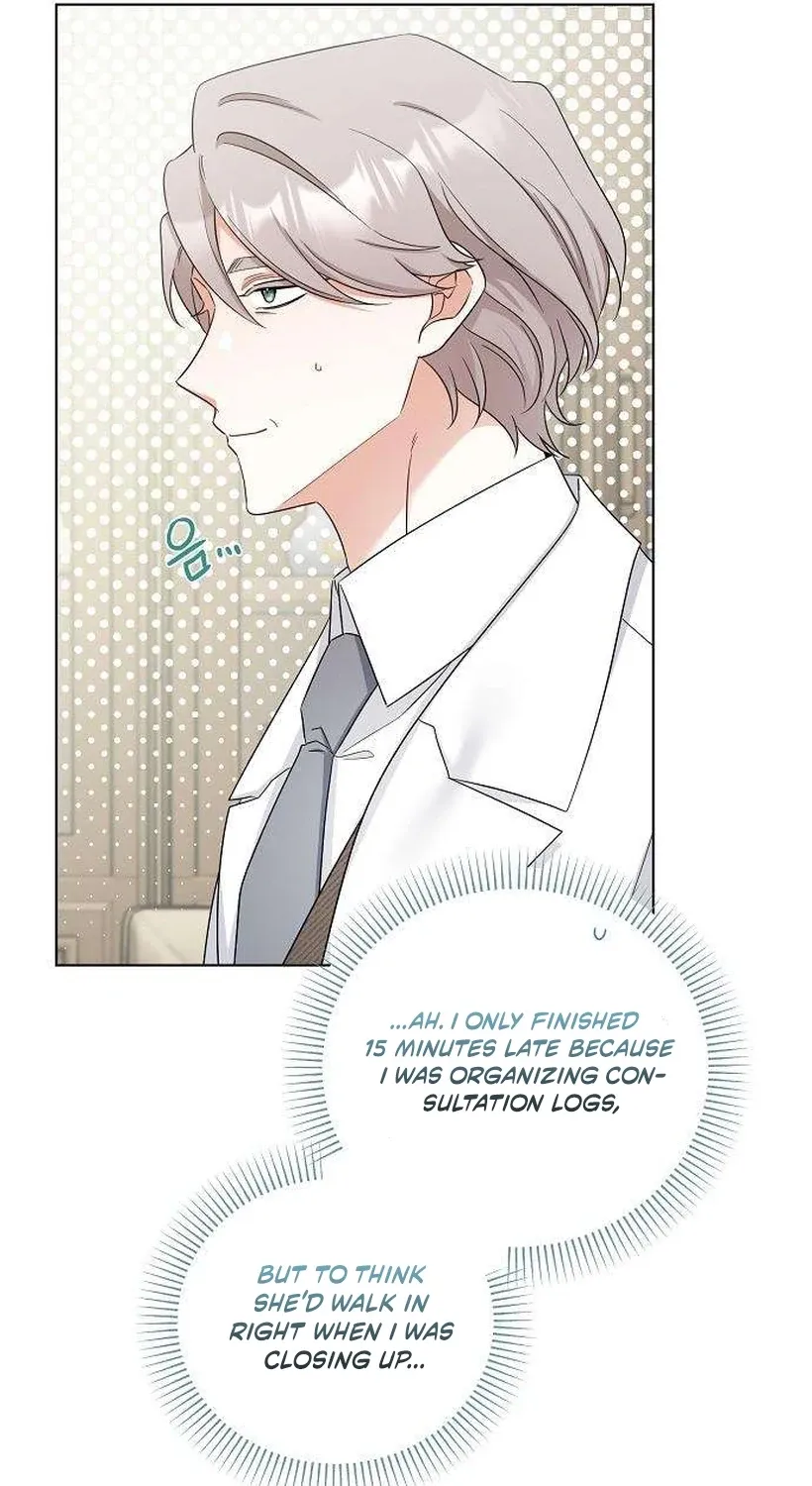 Dear Stranger (minggur) Chapter 5 page 17 - 