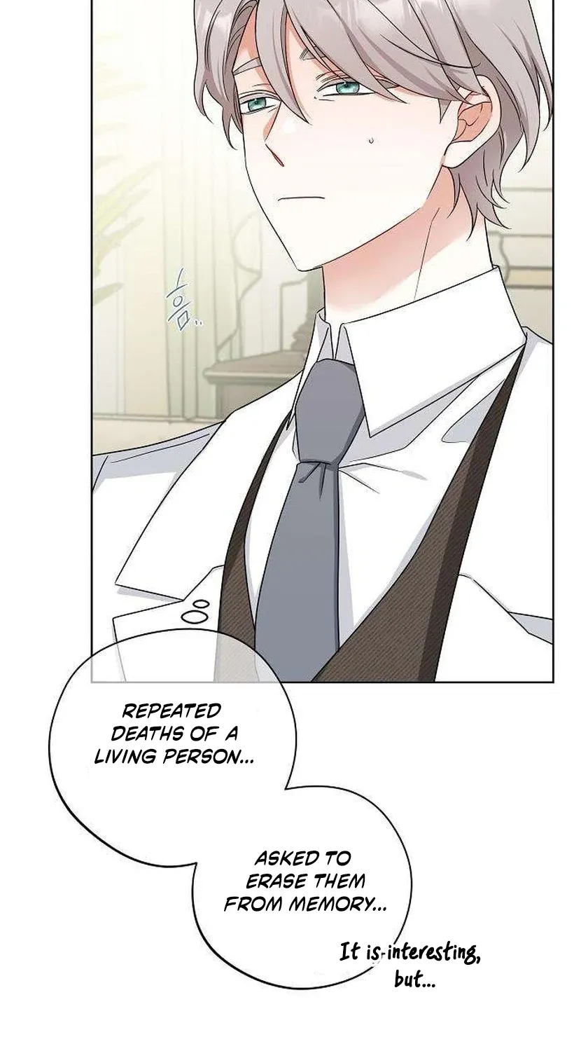 Dear Stranger (minggur) Chapter 5 page 26 - 