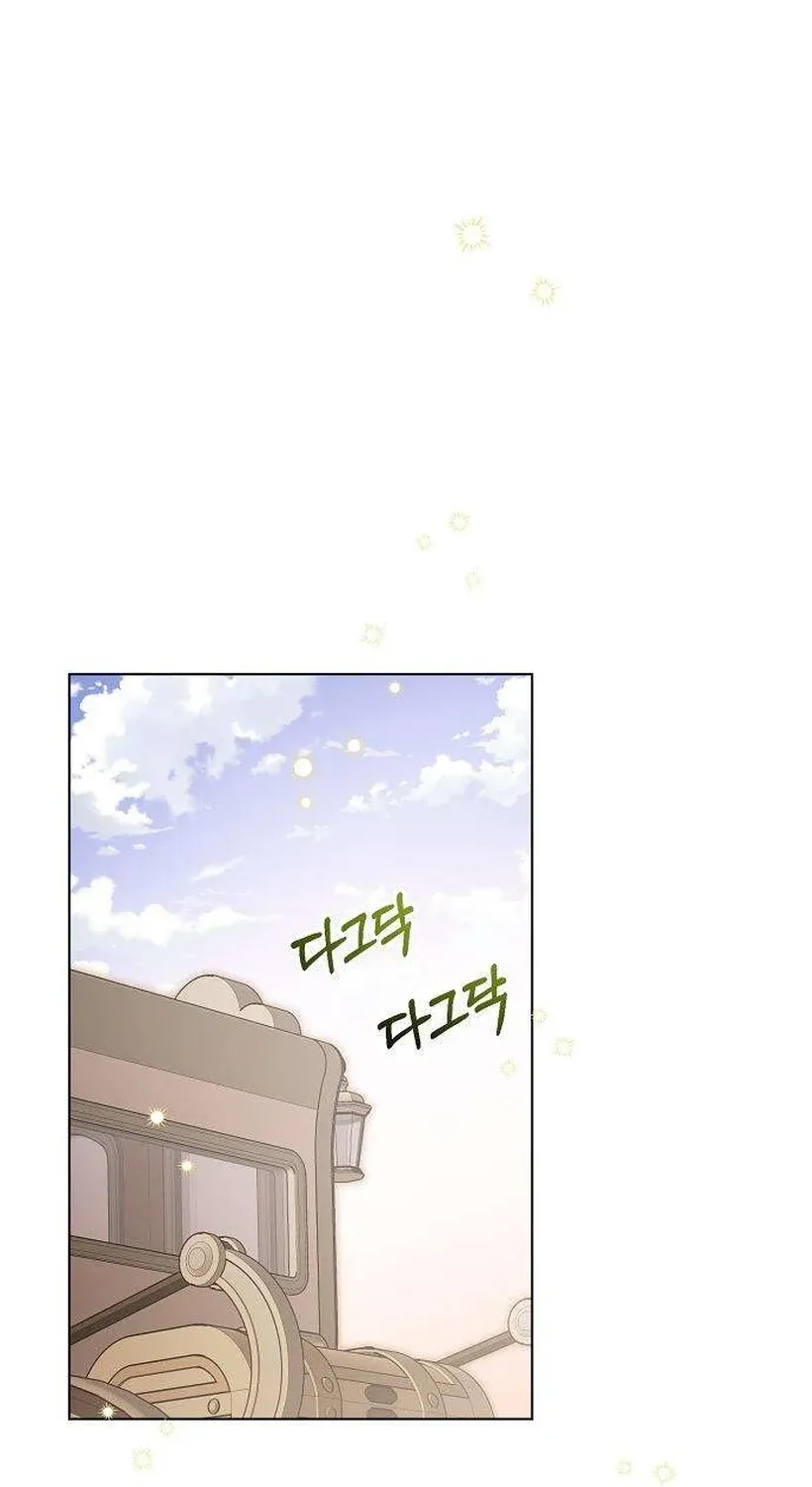 Dear Stranger (minggur) Chapter 5 page 59 - 