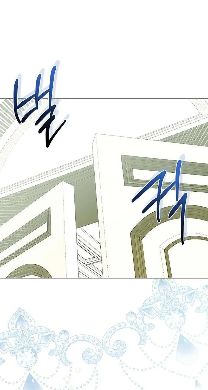 Dear Stranger (minggur) Chapter 6 page 87 - 