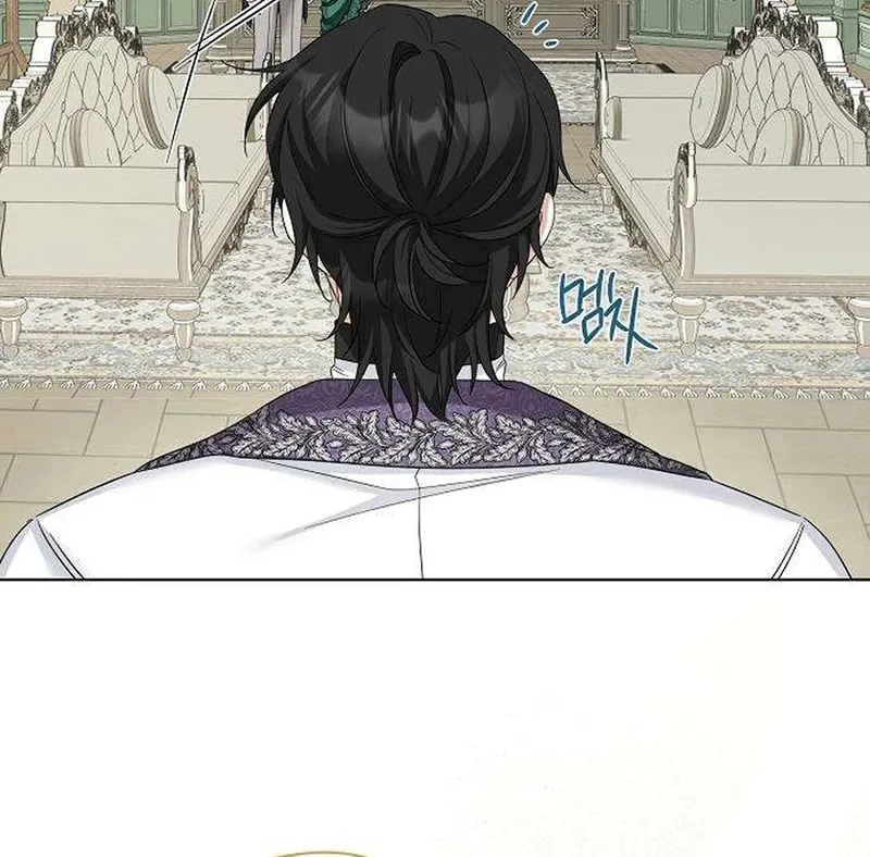 Dear Stranger (minggur) Chapter 6 page 90 - 