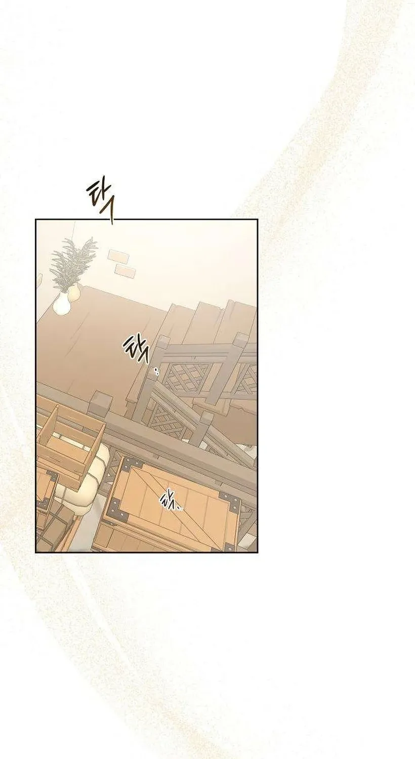 Dear Stranger (minggur) Chapter 9 page 42 - 