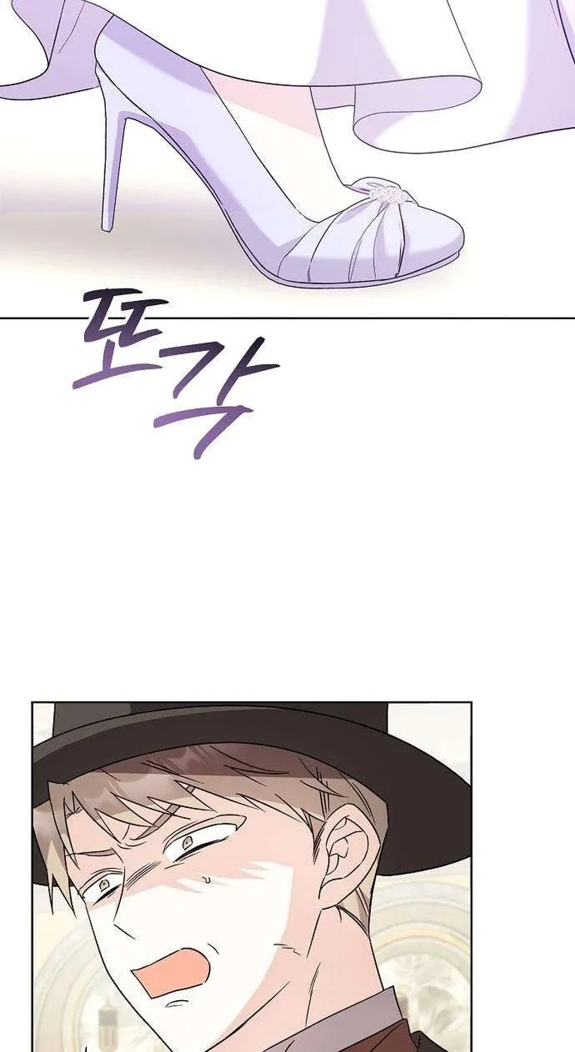 Dear Stranger (minggur) Chapter 9 page 70 - 