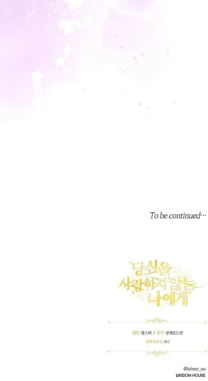 Dear Stranger (minggur) Chapter 9 page 97 - 