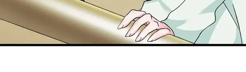 Dear Stranger Chapter 20 page 2 - 