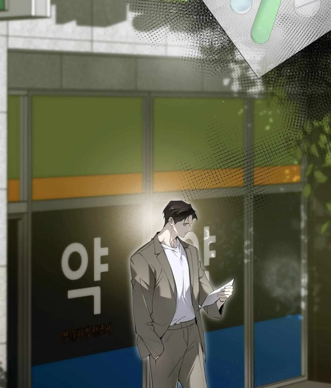 Dear Stranger Chapter 45 page 35 - 