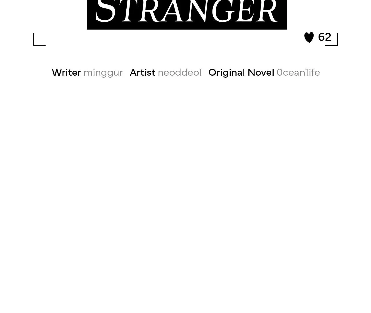 Dear Stranger Chapter 62 page 84 - 
