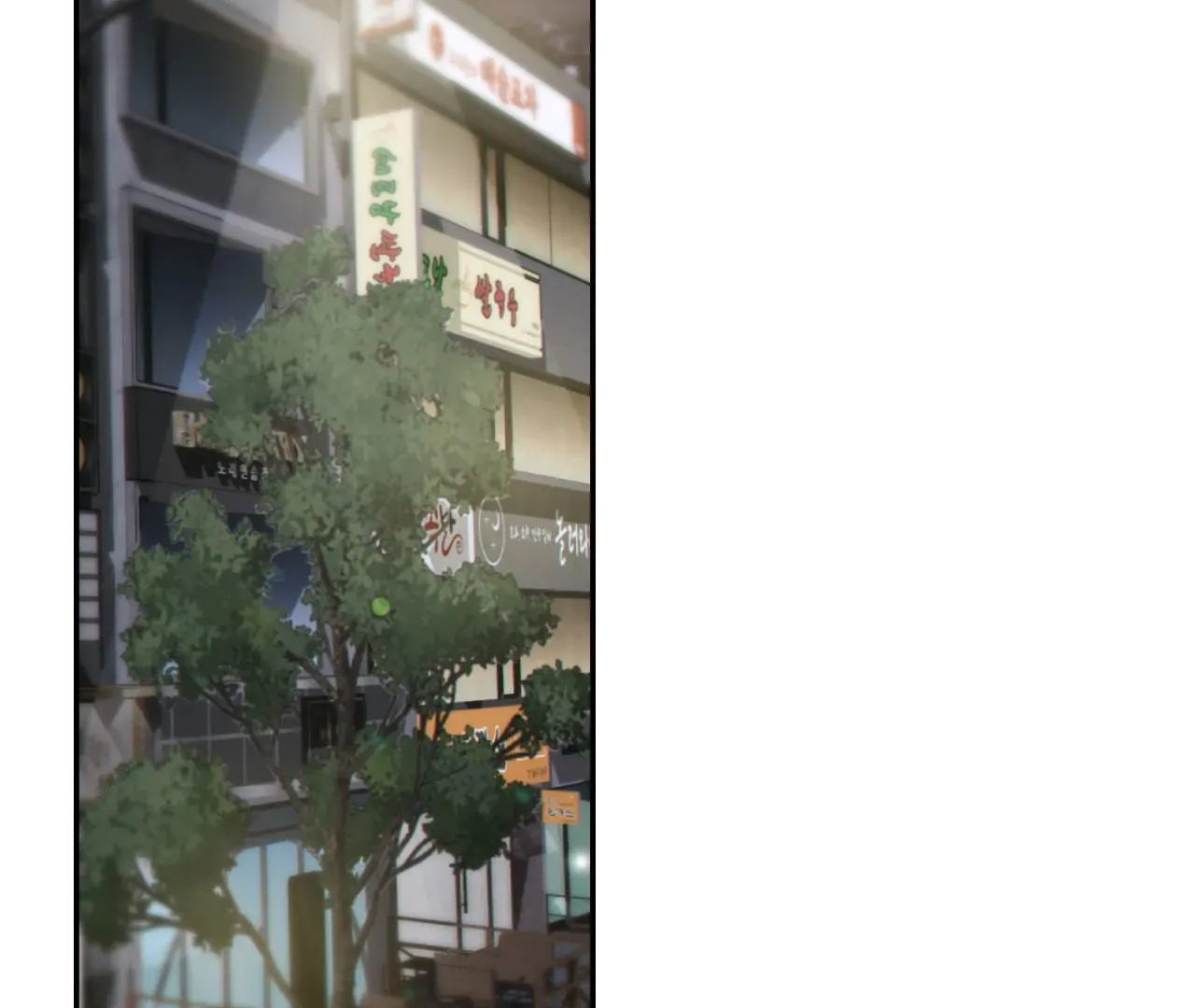 Dear Stranger Chapter 62 page 86 - 
