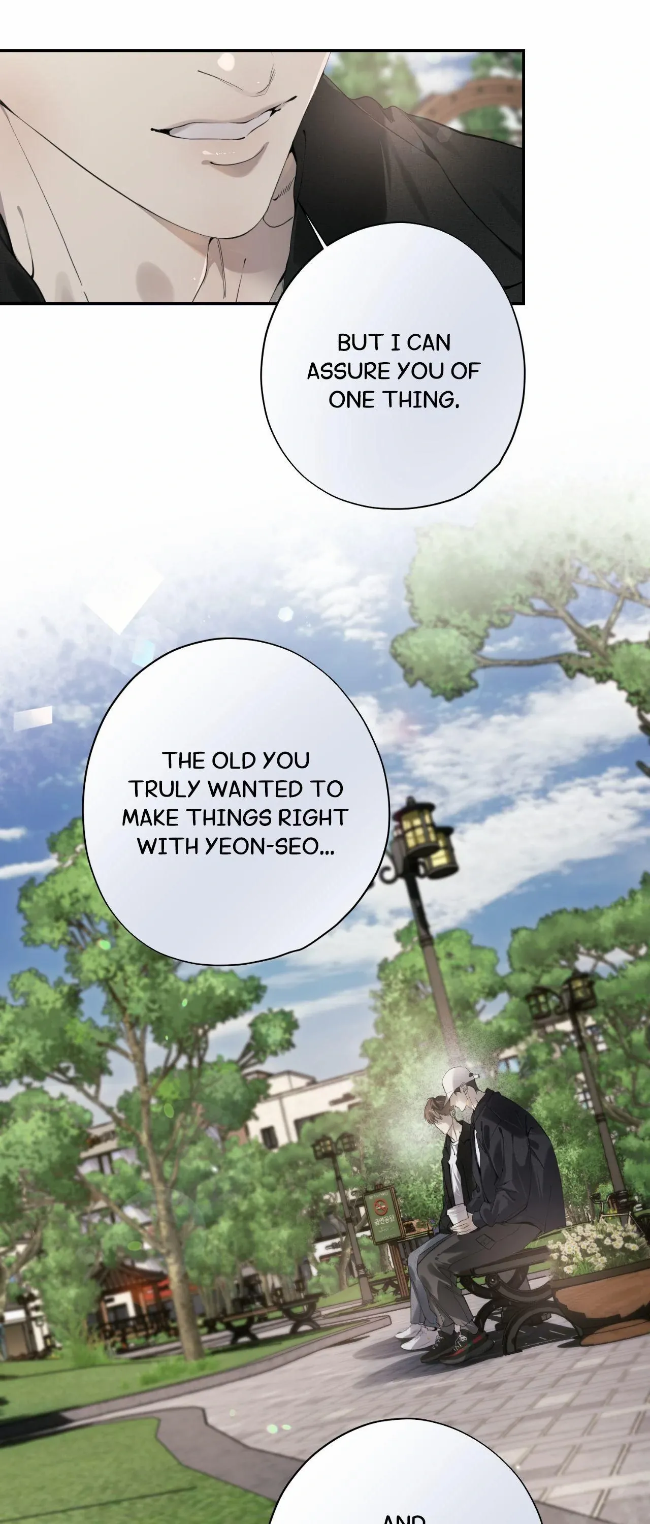 Dear Stranger Chapter 65 page 7 - 