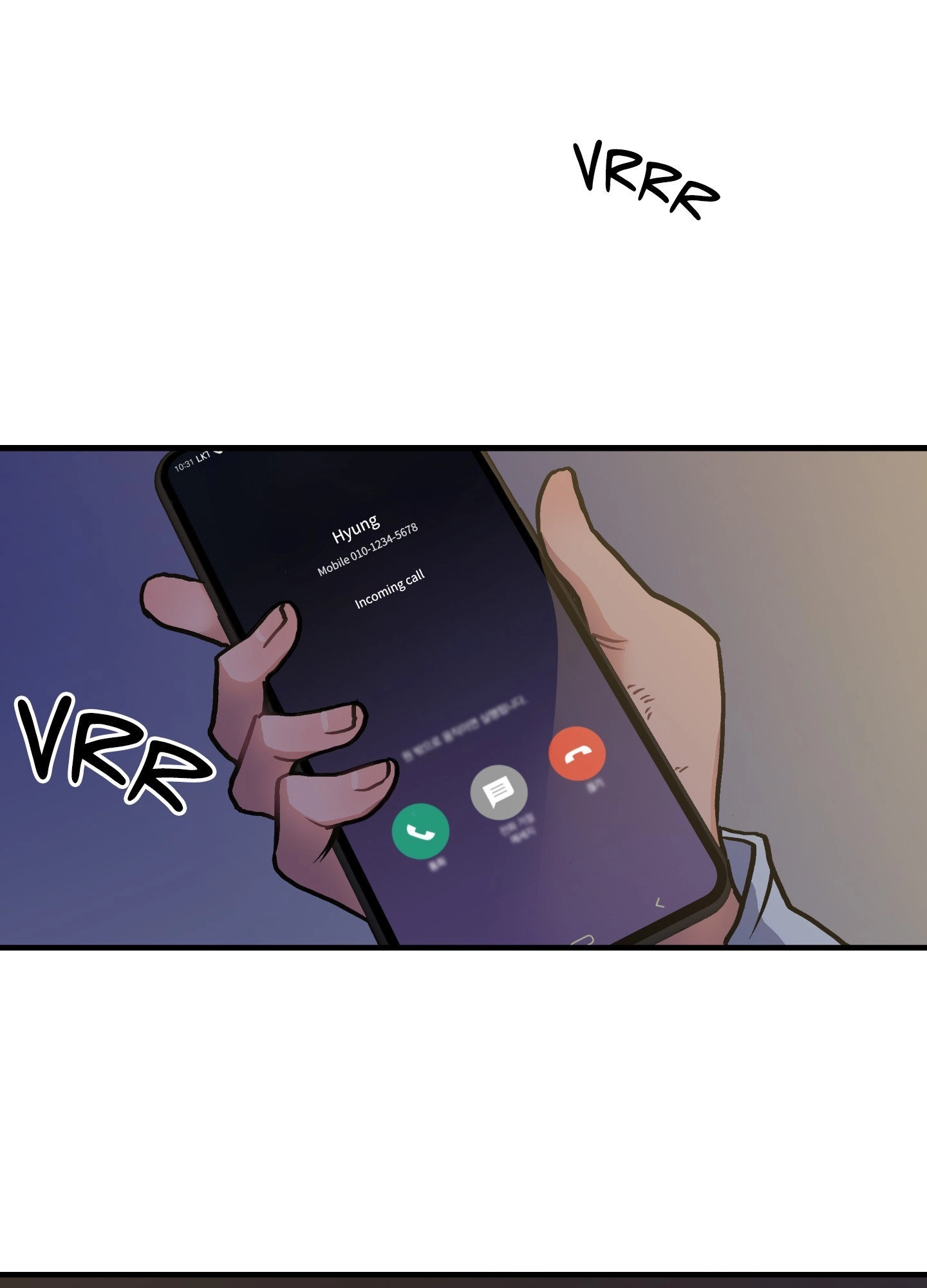 Dear Tiger, That Was Delicious Chapter 1 page 1 - 
