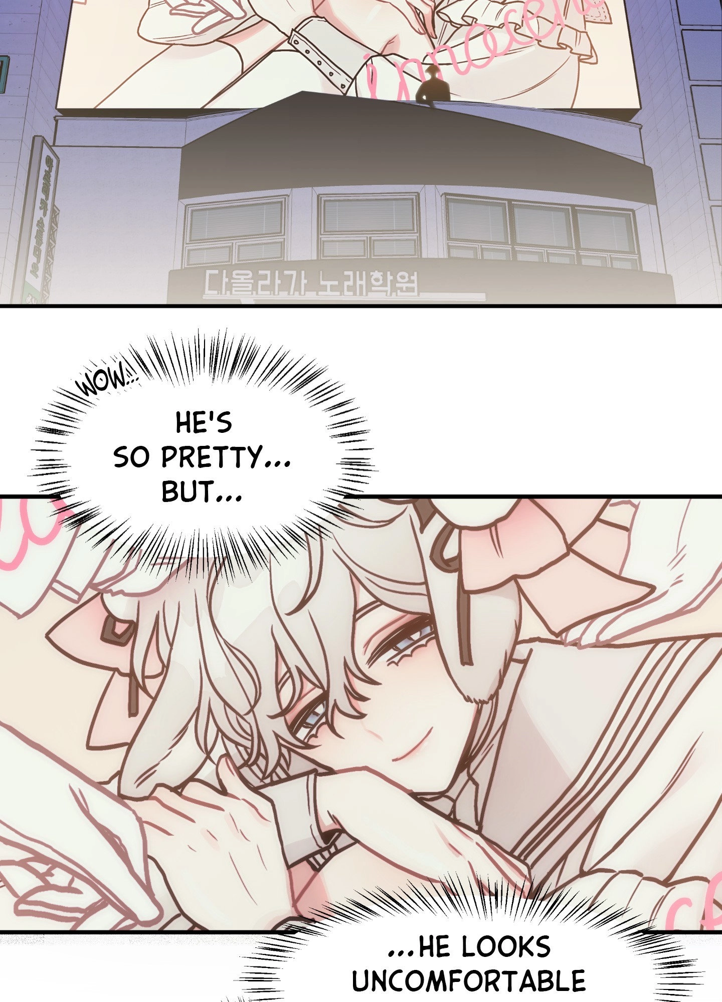 Dear Tiger, That Was Delicious Chapter 1 page 16 - 