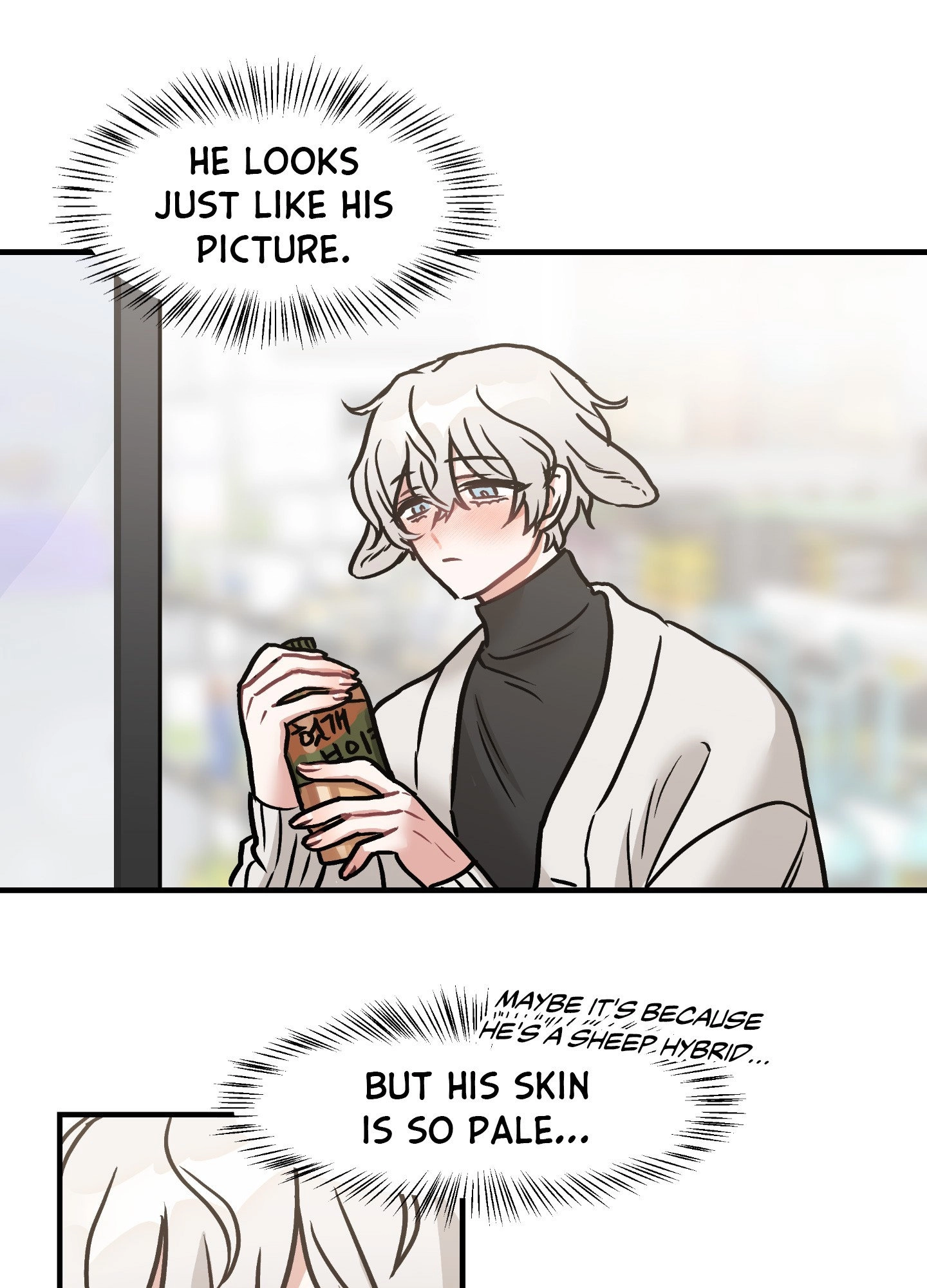 Dear Tiger, That Was Delicious Chapter 1 page 35 - 