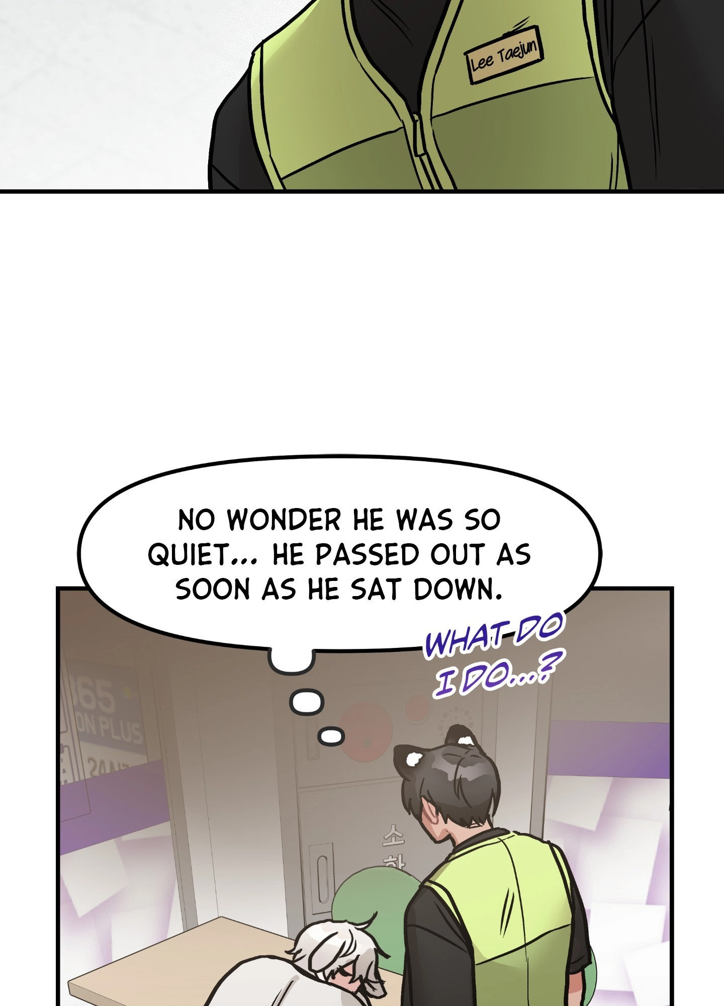Dear Tiger, That Was Delicious Chapter 1 page 61 - 