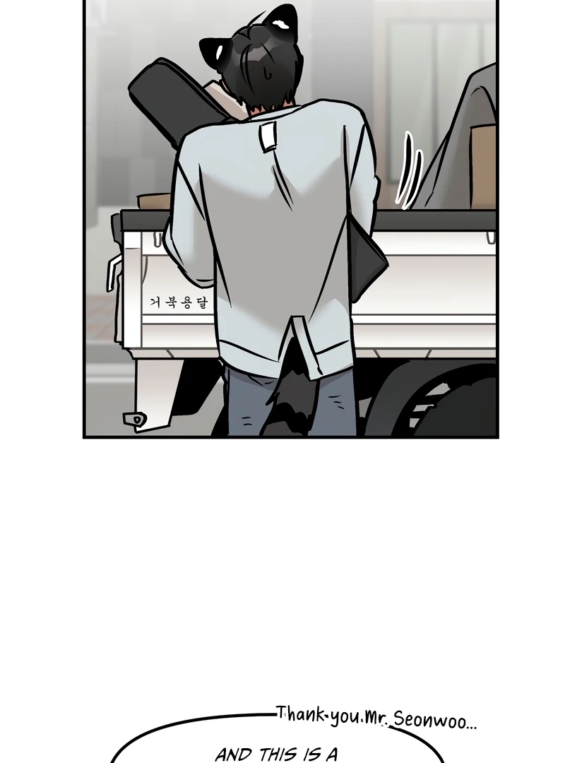 Dear Tiger, That Was Delicious Chapter 14 page 64 - 