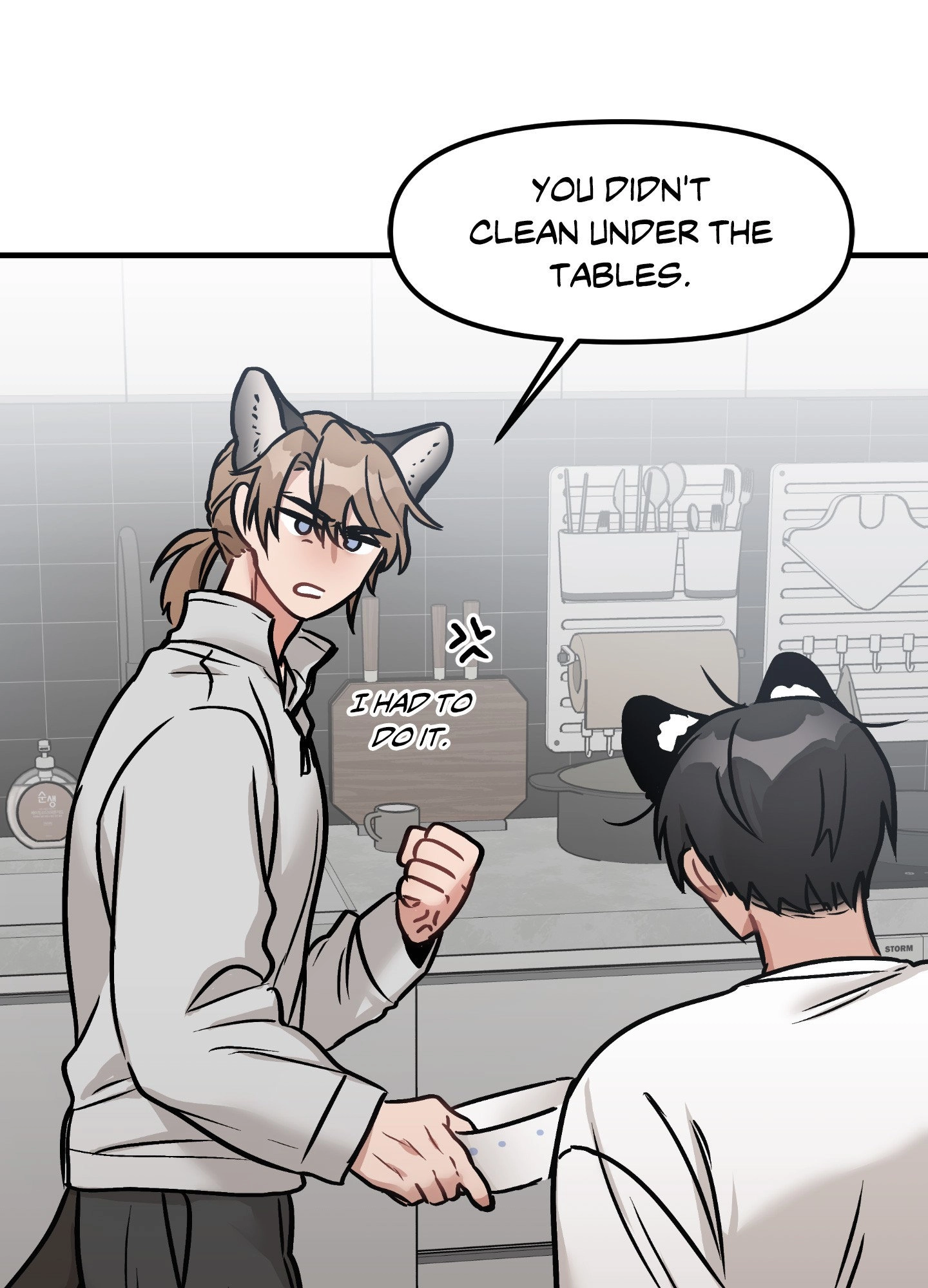 Dear Tiger, That Was Delicious Chapter 3 page 27 - 