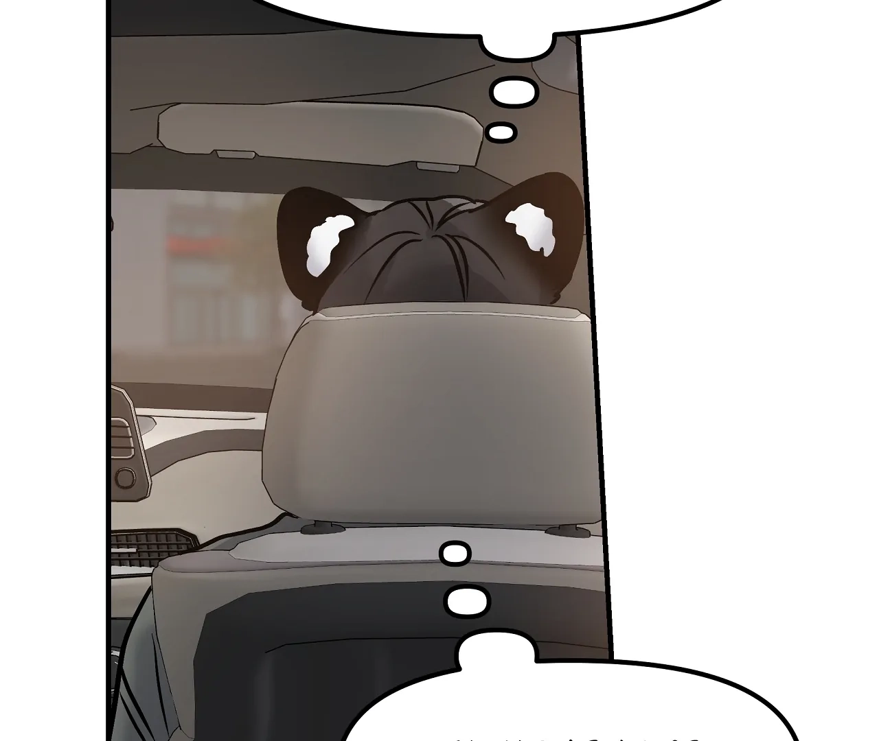 Dear Tiger, That Was Delicious Chapter 4 page 96 - 