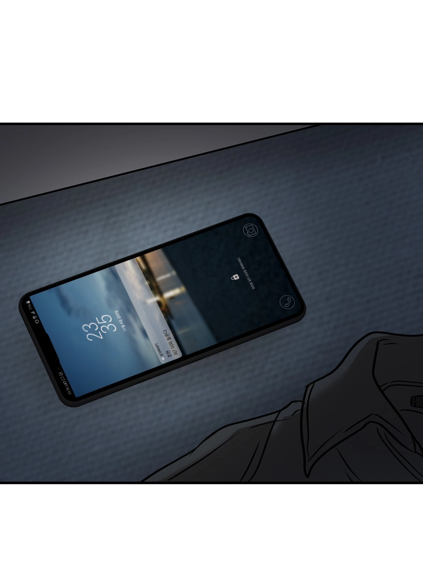 Dear Tiger, That Was Delicious Chapter 6 page 67 - 