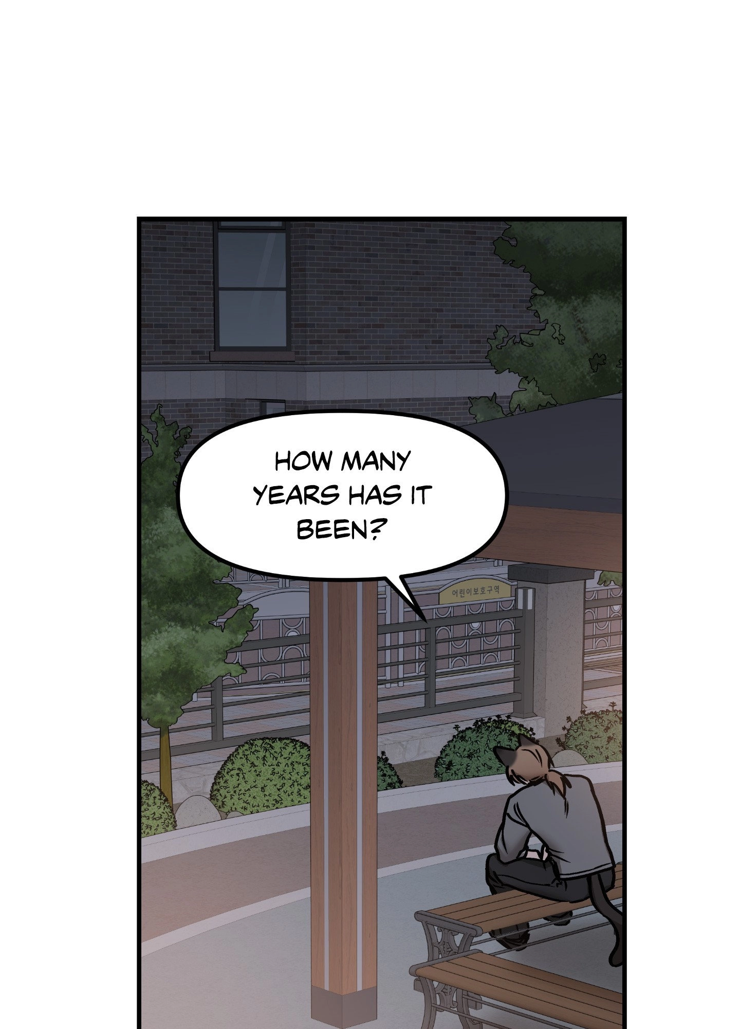 Dear Tiger, That Was Delicious Chapter 8 page 65 - 