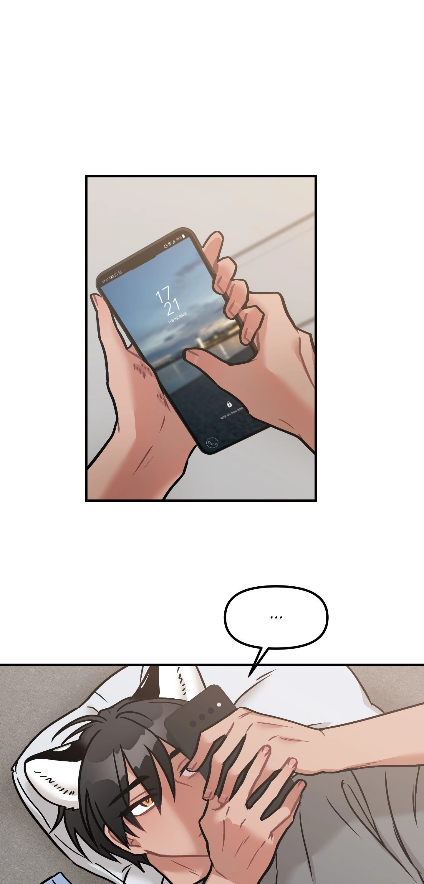 Dear Tiger, That Was Delicious Chapter 9 page 1 - 