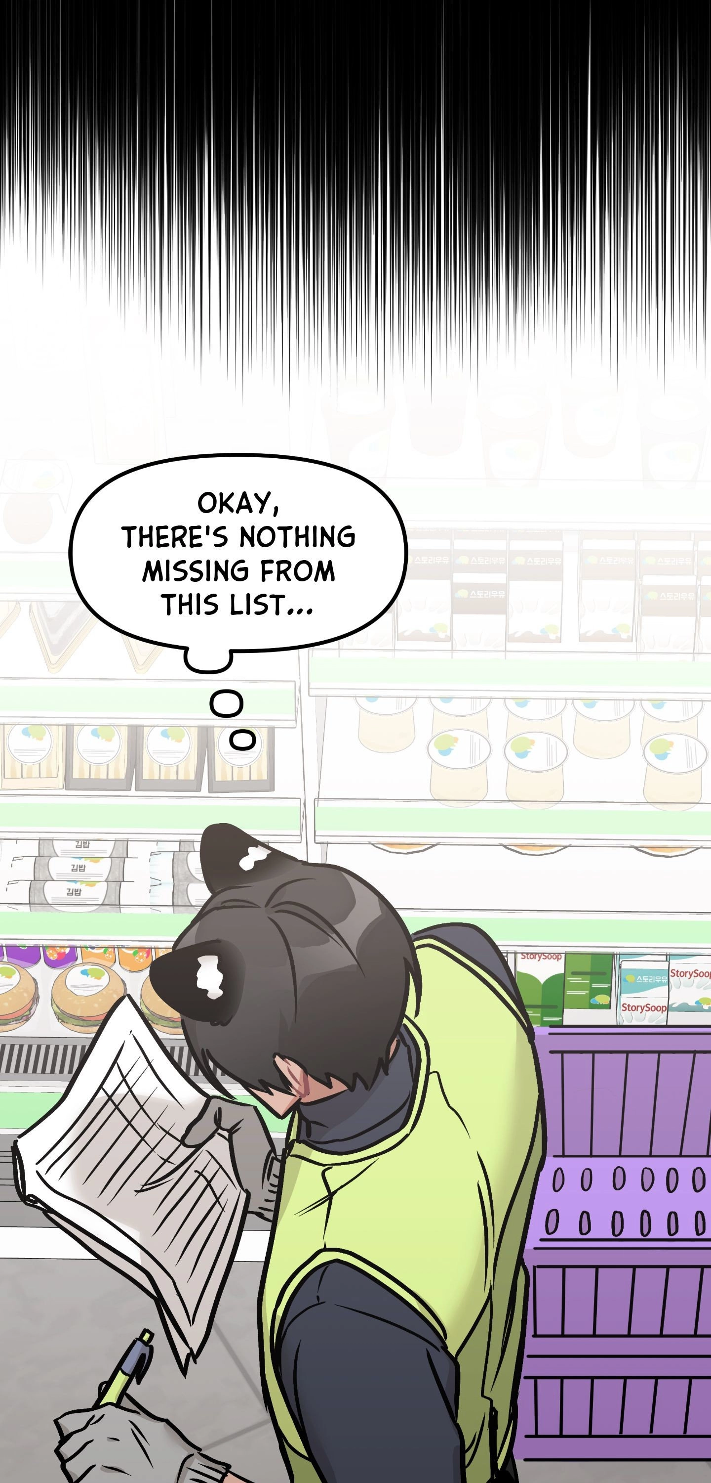 Dear Tiger, That Was Delicious Chapter 9 page 33 - 